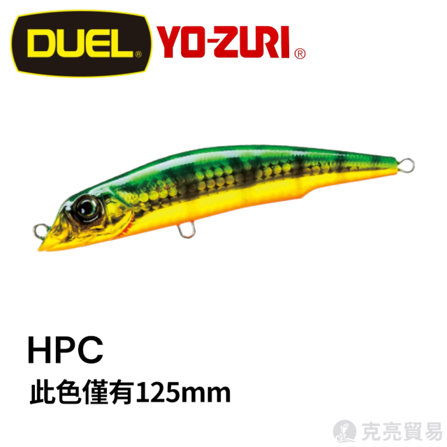 YO-ZURI R1143.1144.1216 MAG™ DARTER FLOATING 105mm/125mm/165mm 路亞