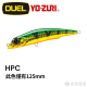 YO-ZURI R1143.1144.1216 MAG™ DARTER FLOATING 105mm/125mm/165mm 路亞