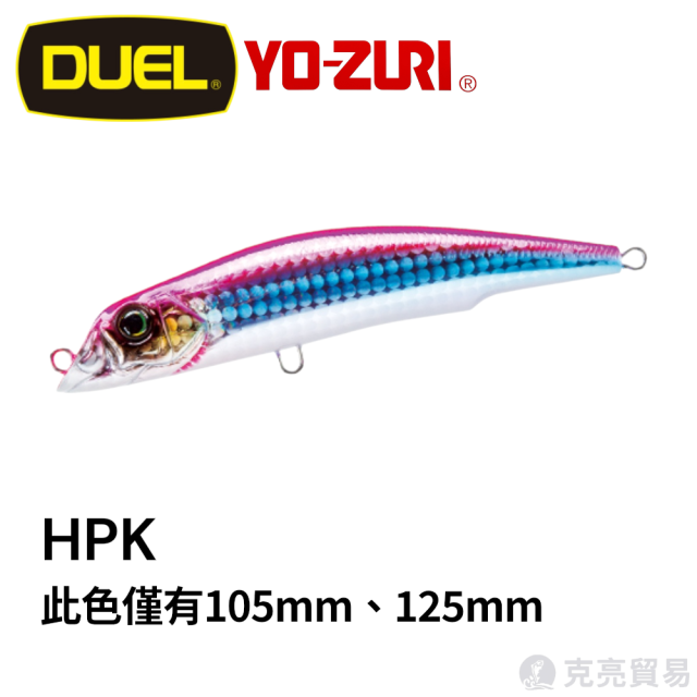 YO-ZURI R1143.1144.1216 MAG™ DARTER FLOATING 105mm/125mm/165mm 路亞