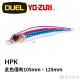 YO-ZURI R1143.1144.1216 MAG™ DARTER FLOATING 105mm/125mm/165mm 路亞
