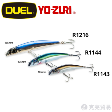 YO-ZURI R1143.1144.1216 MAG™ DARTER FLOATING 105mm/125mm/165mm 路亞