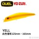 YO-ZURI R1143.1144.1216 MAG™ DARTER FLOATING 105mm/125mm/165mm 路亞