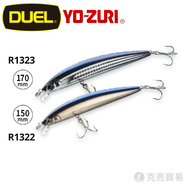 YO-ZURI R1322.1323 HYDRO® MINNOW LC FLOATING 150mm/170mm 米諾 路亞