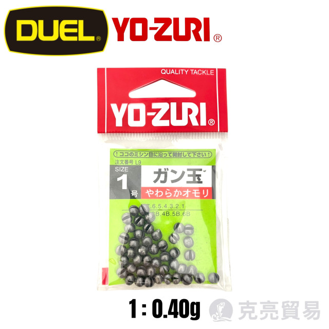 YO-ZURI [HP]ガン玉 咬鉛