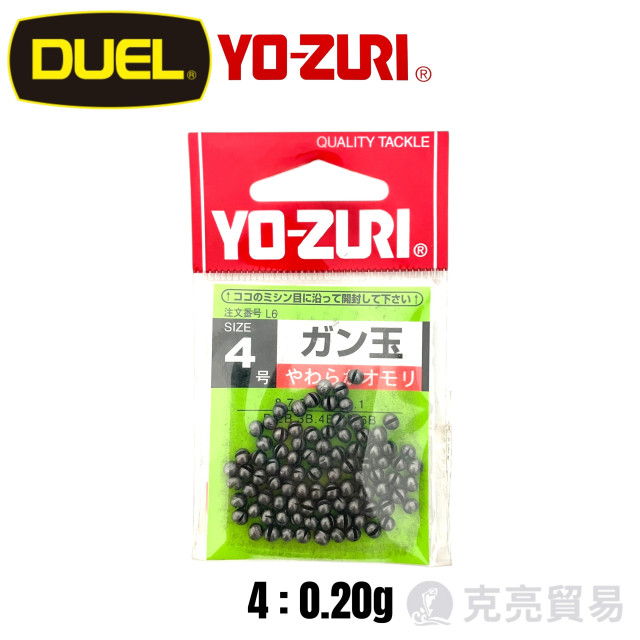 YO-ZURI [HP]ガン玉 咬鉛