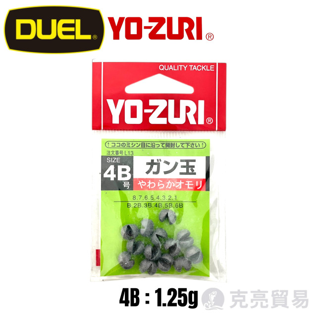 YO-ZURI [HP]ガン玉 咬鉛