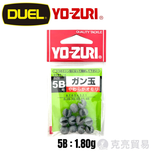 YO-ZURI [HP]ガン玉 咬鉛
