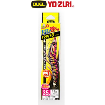 DUEL木蝦 ez-Q® CAST  有腳天龍蝦/無響珠 3.5吋